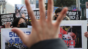 서울 명동&middot;홍대서 홍콩연대 집회 (사진=연합뉴스)