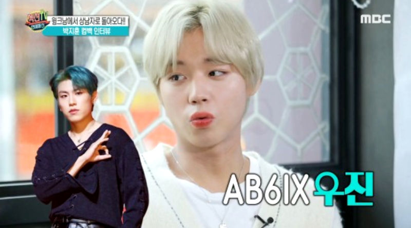 Park Ji Hoon