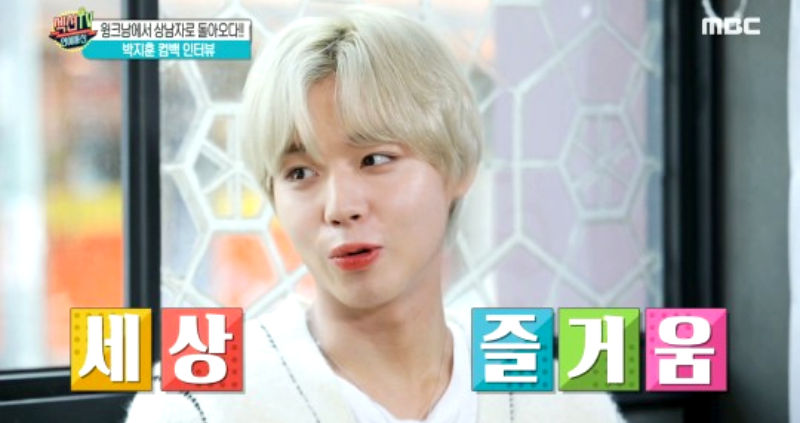 Park Ji Hoon