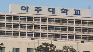 아주대 교수 막말 논란