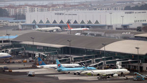 부산 김해공항
