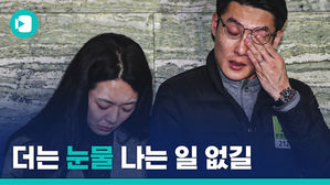 故 김민식 군 부모 눈물 속 '민식이법' 통과&hellip;"더이상 다치는 아이 없길"