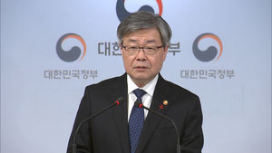 [영상] "업무 폭증도 예외 허용"&hellip;주 52시간제 중소기업에 계도 기간 1년 부여