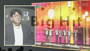 굿모닝연예1. 오프닝 방탄