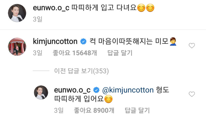 SUHO and Cha Eun-woo