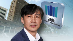 조국 세번째 검찰 출석