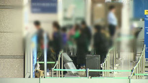 미국행 승객, 공항 보안 검색 줄어든다 (자료화면)