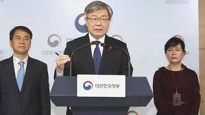 주 52시간 보완책 발표