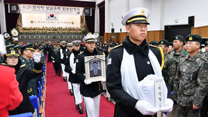 6&middot;25 전사자 발굴유해 합동안장식 (사진=육군 제공, 연합뉴스)
