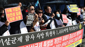 "가습기살균제 특별법 개정안은 알맹이 빠진 '꼼수'…보완하라"