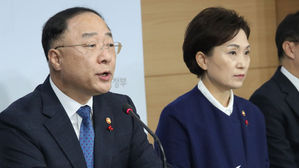 주택시장 안정화 방안 발표하는 홍남기 경제부총리 겸 기획재정부 장관
