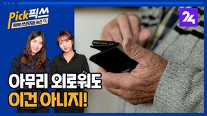 픽픽쓰 섬네일