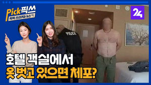 픽픽쓰 섬네일