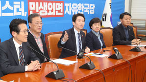 여야 4+1 원내대표급 회동