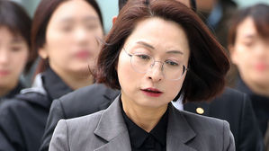 은수미 성남시장 (사진=연합뉴스)