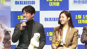 "사람인가, 동물인가"…'이색 코믹' 선보인 안재홍-강소라