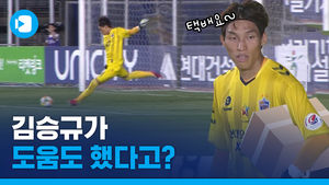 올 시즌 K리그에서 나왔던 킬 패스&택배 크로스[K리그 연말정산 5부]