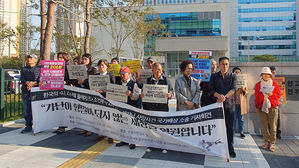 고 최인기 사망사건 국가배상 소송 기자회견