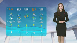 날씨 - 12시 뉴스 (양태빈