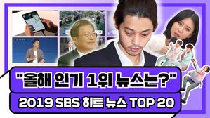 톱 뉴스