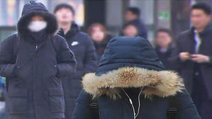 전국 한파