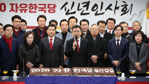 2020년 신년인사회에서 발언하고 있는 자유한국당 황교안 대표 (사진=연합뉴스)