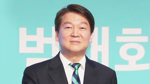 안철수 정계복귀 선언