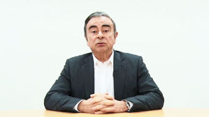 카를로스 곤 닛산 전 회장