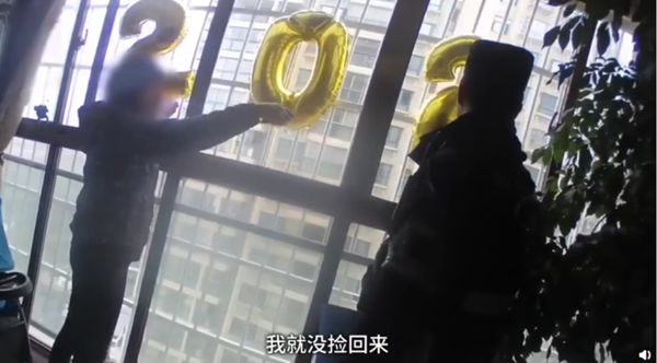 아파트 창문에 나타난 'SOS'…알고 보니 위급 상황 아닌 '파티'?