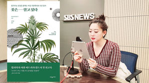 [북적북적] '역설적인 새해 감(感)'! 2020을 여는 이 한 편-<꽃은 알고 있다>