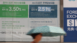 가계대출 증가 (사진=연합뉴스)