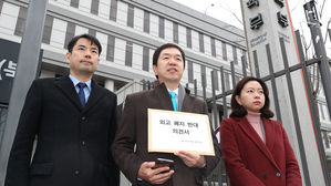 교육부에 '외고 폐지는 교육 관계법 위반'이라는 취지의 의견서를 제출하는 전국 외고 연합 변호인단 관계자들