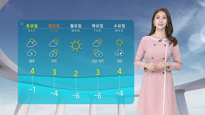 날씨 - 모닝 7 (전소영)