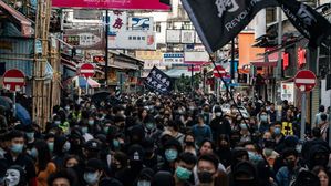 홍콩 시위