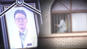 故임세원 1주기..정신과적 위기