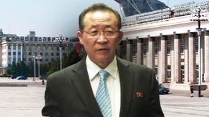 북한 김계관 고문