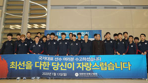 남자 배구대표팀 귀국(사진=연합뉴스)