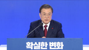 신년회견