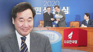 이낙연 전 총리 더불어민주당 복귀