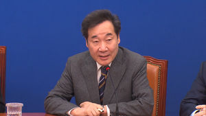 [영상] 이낙연 이해찬 방문 등
