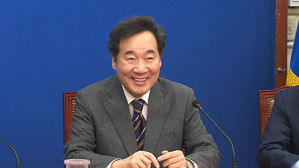 이낙연 전 국무총리