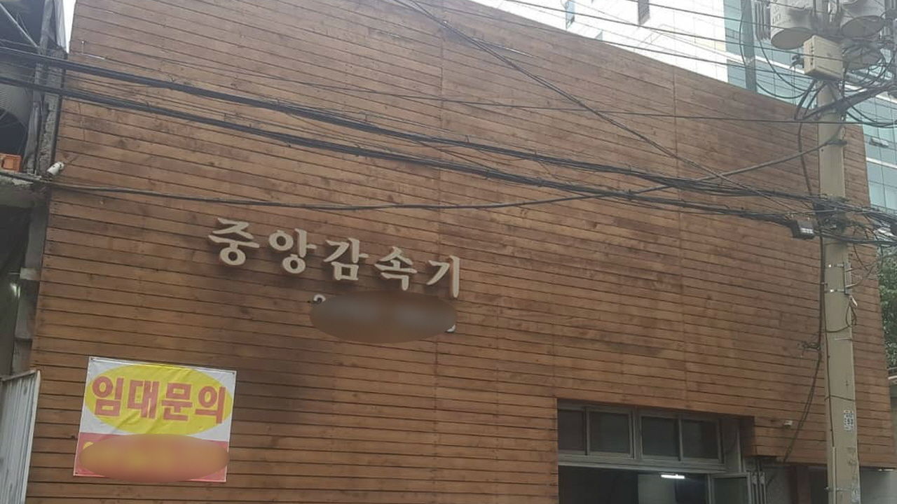 '진짜 멋있다…