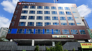 인천 강화군 제2장학관 (사진=인천시 강화군 제공, 연합뉴스)