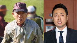 임한솔 정의당 부대표(오른쪽)-전두환 씨