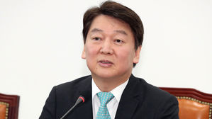 안철수 전 바른미래당 의원