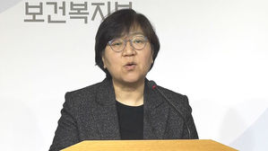 정은경 질병관리본부장