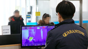 중국 우한 폐렴 공항 입국장 검사