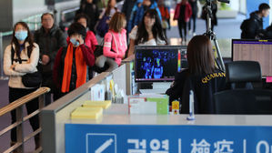 인천국제공항 제1터미널 입국장 우한 폐렴 검역 현장