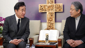 한국기독교 협의회 NCCK 이홍정 총무 만난 이낙연