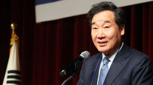 더불어민주당 제21대 총선 입후보자 교육연수에서 인사말하는 이낙연 전 국무총리